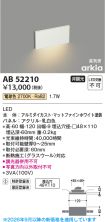 AB52210