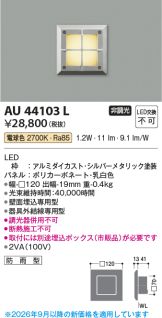 AU44103L