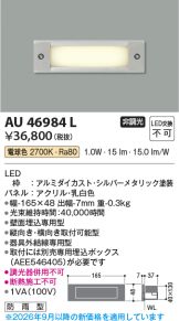 AU46984L