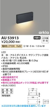 AU53913
