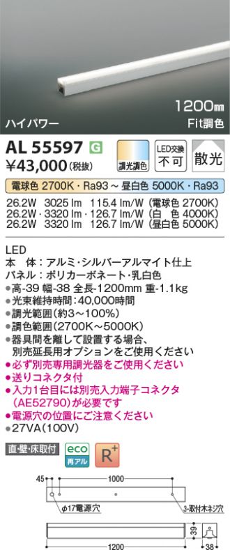 AL55597