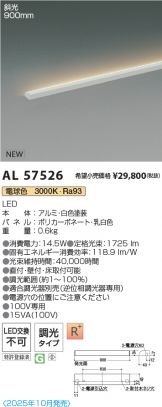 AL57526