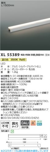 XL55389