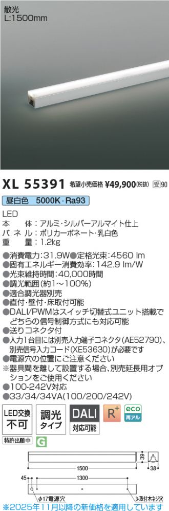 XL55391