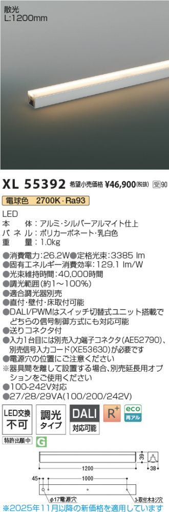 XL55392