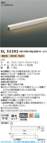 XL55393