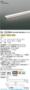 XL55394