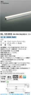 XL55395