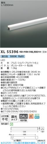 XL55396