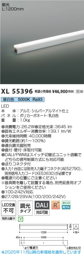 XL55396