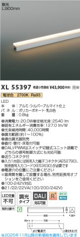XL55397