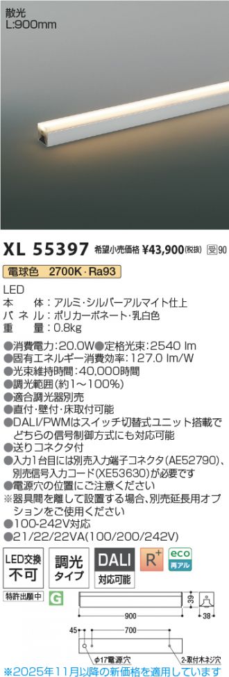 XL55397