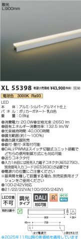 XL55398