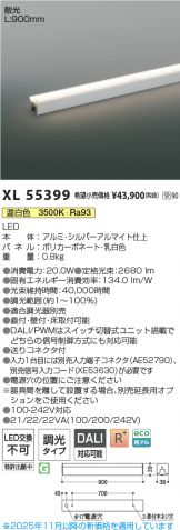 XL55399