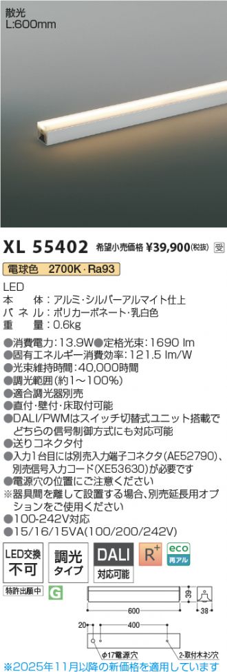 XL55402