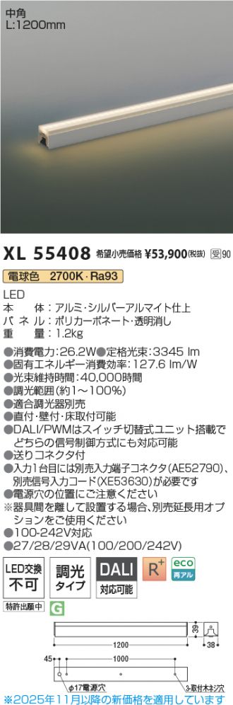 XL55408