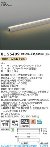 XL55409