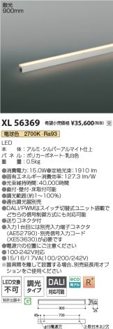 XL56369