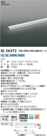 XL56372