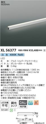 XL56377