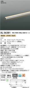 XL56381