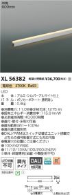 XL56382