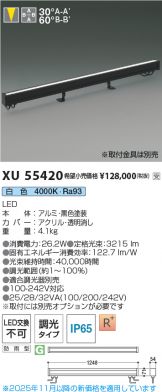 XU55420