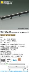 XU55421