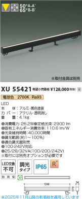 XU55421