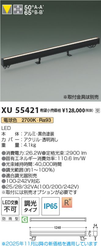 XU55421