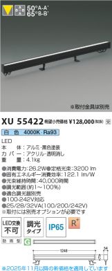 XU55422