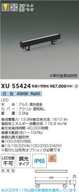XU55424