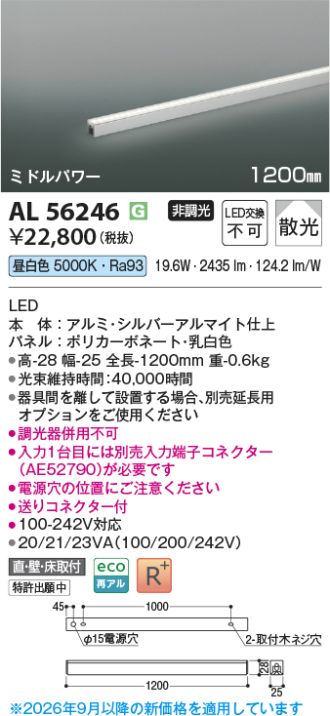 KAL56246