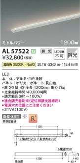 AL57522