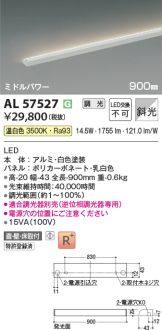 AL57527