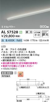 AL57528