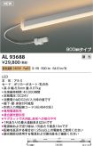 AL93688