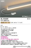 AL93689