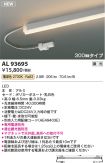 AL93695