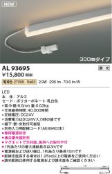 AL93695