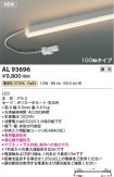 AL93696