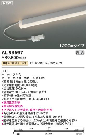 AL93697