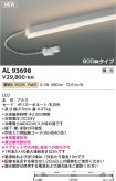 AL93698