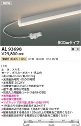AL93698