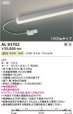 AL93702