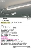 AL93704