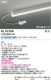AL93708