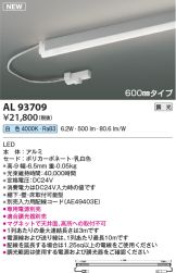 AL93709