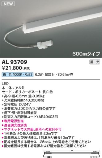 AL93709