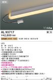 AL93717